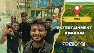 A Day at the BEST Water Park in Sambalpur? Entertainment Kingdom Vlog 