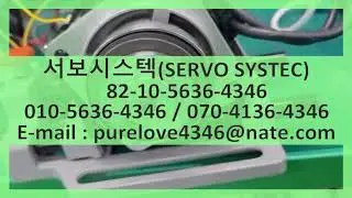 이물질 유입 서보모터 수리 다이헨 산요덴키 DAIHEN SANYO DENKI AC SERVO MOTOR R2AA08040FCPDJ