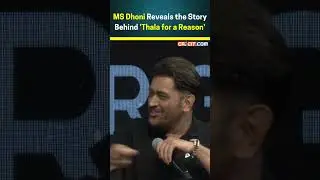 MS Dhoni Reveals the Story Behind &lsquo;Thala for a Reason' #ytshorts