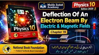 Deflection Of An Electron Beam | Chapter 19 | Physics 10 | NBF | New Book 2025