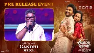 Art Director Gandhi Speech at Anaganaga Oka Raju Pre-Release Event | Naveen Polishetty, Meenakshi