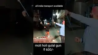 moli holi gulal gun #shorts #short #youtubeshorts #moliholigulalgun