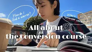 【イギリス留学🇬🇧】専攻を大学院で180度変えられる！？ Conversion courseについてお話ししました