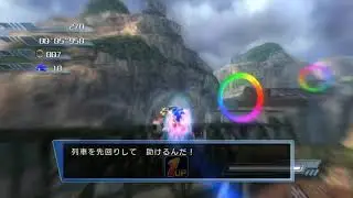 Sonic 06: Radical Train (Sonic) Speed run 1'40