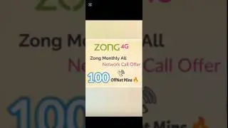 Zong 4G Monthly All Network Call Package | Best Offer 2025 🔥| Zong package