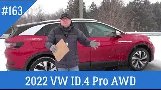 Эпизод 163 - быстрый обзор Volkswagen ID.4 Pro AWD 2021/2022 годов!