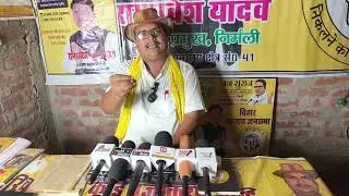 जनसुराज से टिकट मिलने के बाद Ram Pravesh Yadav ने,दे दिया चौंकाने वाला बयान आप भी जरूर सुनिए🤔 #trend