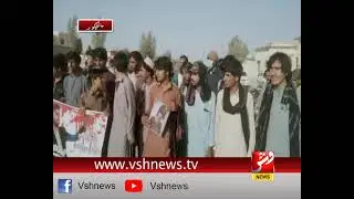 Hoshap Incident and Panjgur Protest | Vsh News Report