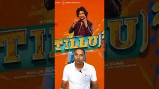 Tillu Square Review!#tillusquaremovie #youtubeshorts #shorts