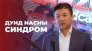 #1 Таны бизнест бодит зөвлөгөө өгье.