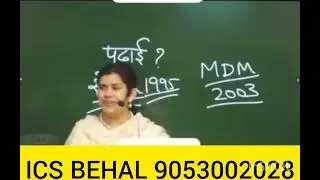 आज के समय पढ़ाई क्यों जरूरी है?? जानिए 