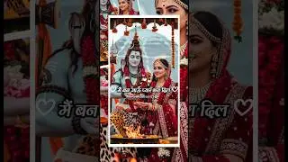 जनम जनम जो साथ निभाए 🔱 Mahadev status video 🌿✨#mahadev #mahakal #trending #shorts #viral #shivratri