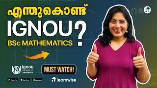 Why IGNOU BSc Maths? Admission, Syllabus, Eligibility, Career,Scope #ignoucourses #ignou  #learnwise