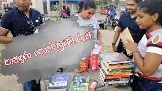 Book Exchange Circle @ Panadura Beach | Sinhala book review