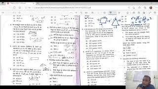 UPSC CDS- 2022 MATHS PAPER SOLUTION