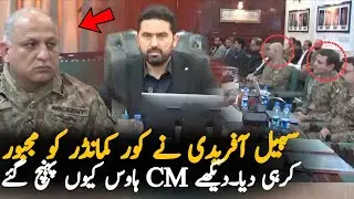 Commander Peshawar Reaches CM House | Meets Sohail Afridi | Joins Apex Committee Meeting