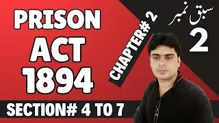 Prison Act 1894 Chapter 2 MCQs [Assistant superintendent jail Test Preparation PPSC]