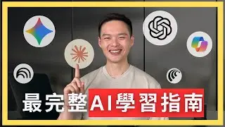 AI Learning Shortcut: Learn Gen AI, AI Agent, and Vibe Coding in just 30 minutes