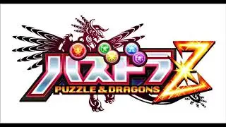 Temple of the Sky Dragon Music - Puzzle & Dragons Z OST [Extended]