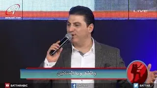 ترنيمة يا محبوب متخافش - المرنمة منال سمير+ المرنم زياد شحاده - مؤتمر Follow Me 2017