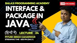 जावा मस्त हिन्दी में  || Interface in Java || Package in Java || Java Beginners || Learn Java ||