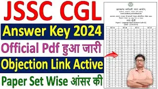JSSC CGL Answer Key 2024 Download Kaise Kare 🔥 How to Download JSSC CGL Answer Key Check Kaise Kare