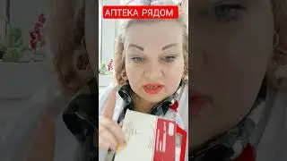 ТРОФИЧЕСКИЕ ЯЗВЫ ПРОЙДУТ! ПРОЛЕЖНИ ЗАЛЕЧАТСЯ!