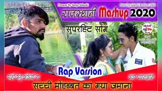 Solanki Brothers New Dhamaka 2020(59)