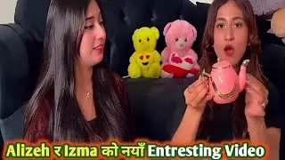 Alizeh र Izma को नयाँ Entresting Video  / Aayush Singh Thakuri & Alizeh jamali 