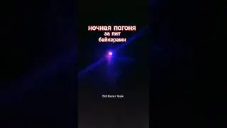 КОМПЬЮТЕРНАЯ ГРАФИКА! ПРОДА В ТГК:Bloner Team #видео #питбайк #стантрайдер #эдит #enduro #dirtbike