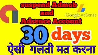 Suspended my account ll admob ll adsence ll youtube ll by tech shama ll rizwanchisti faizabad