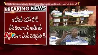 YCP MP Vara Prasad Rao Sensational Comments On Pawan Kalyan || NTV