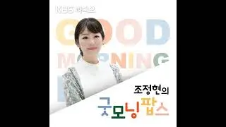 (04/12/금) Friday News Pick with Walter Lee - Seattle-based startup makes 'beanless coffee' to hel...