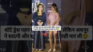 Avneet Kaur vs Ashnoor Kaur