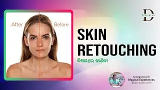 Adobe Photoshop ରେ Professional Skin Retouching କିପରି କରିବେ | ଏହି ଭିଡିଓରେ Odia ଭାଷାରେ ଶିଖନ୍ତୁ
