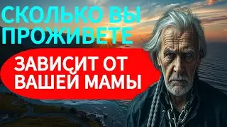 ЭТО СЛОЖНО ДАЖЕ ПРЕДСТАВИТЬ! Признание от Философа Бертрана Расселла