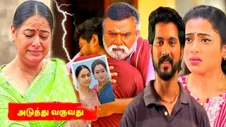 Ayyanar Thunai | 21th to 22th August 2025 | Vijay Tv | நடேசனை புரிந்து கொண்ட பல்லவன்