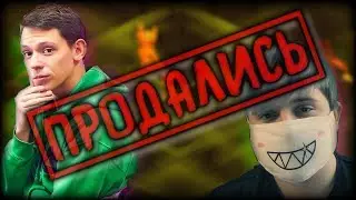 Блокада - Продажные ютуберы: DANT-TEST и SuperPonchik show