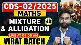 VIRAT Batch /  Mixture and Alligation # 01 / Maths for CDS 2025 / Maths Classes for CDS / CDS Math
