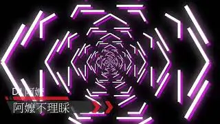 阿嬤不理彩惡 DJ阿嬤 2019 Mashup Mix