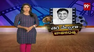 Senior Actor Padmanabham Biography | Padmanabham Real Story | Teravelpulu | 99TV Telugu