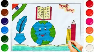 Hindi Diwas Drawing for School | How to Draw Hindi Diwas Poster Easy | Ritu da art