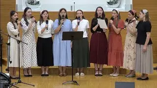 Grup de surori - Ca și apa rece de izvor