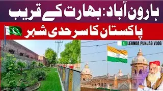 Haroonabad City | Border City of Pakistan | Complete History of Haroonabad City | LehndaPunjabvlog