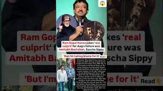Ram gopal varma jokes real culprit aag failure Amitabh bachchan #news#amitabhbachchan#ramgopalvarma