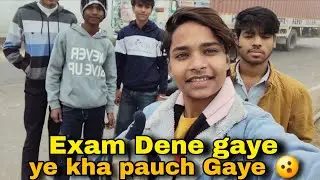 𝗘𝘅𝗮𝗺 Dene gaye , Fir aachanak ye kha pauch gaye 🫨