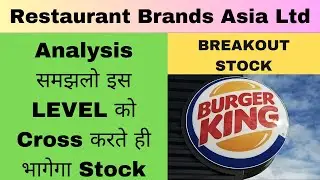 RBA Share Target | RBA Share Analysis | RBA Share Latest News | Restaurant Brands Asia Share News |