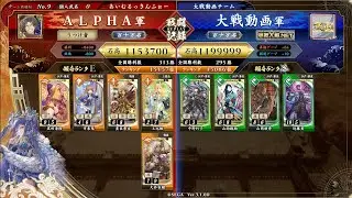 徒然英傑大戦その257 秀吉VS4枚近藤
