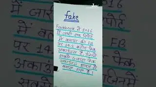 Important information about FACEBOOK || general knowledge || by fun with studies