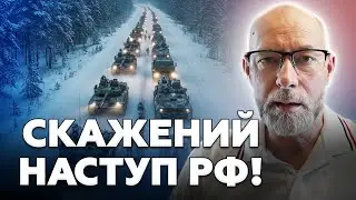 🤯СУНУТЬ довжелезні колони ТЕХНІКИ! Путін ЕКСТРЕНО змінює план. ЗСУ НЕ ПРОТРИМАТИСЬ? - ЖДАНОВ
